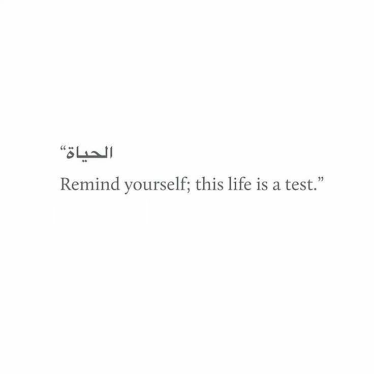 Arabic – Learning